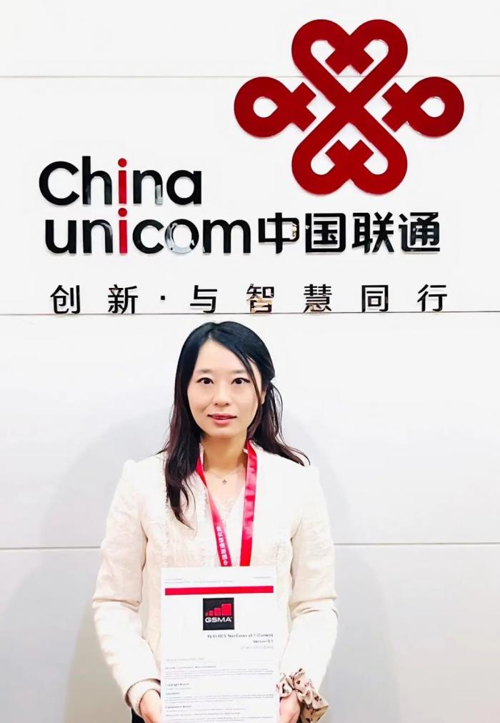 中国联通专家成功连任GSMA 5G消息终端工作组和用户体验终端工作组主席