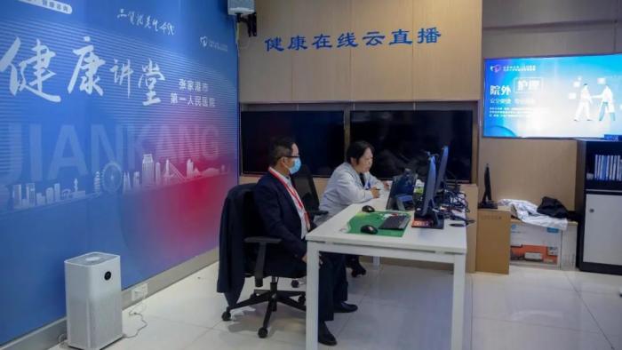 苏州移动助力张家港家庭医生“云诊室”正式上线