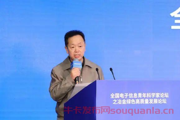 共建5G智慧工控新生态，助力冶金绿色高质量发展