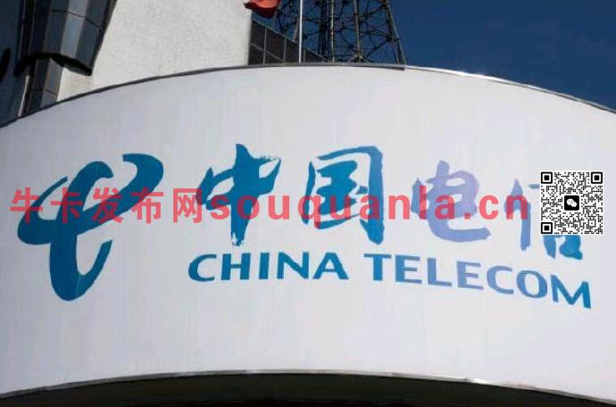 电信天伦卡详细资料，29元80G+100分钟